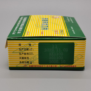 Lames chirurgicales stériles Shanghai Lianhui, 100 pièces par boîte, usage dentaire et cosmétique, emballées individuellement, jetables - Product Image 4