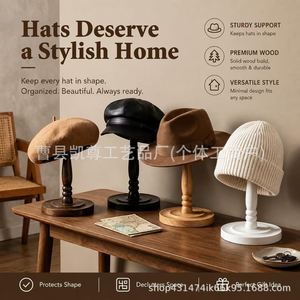 Solid wood <b>standing</b> <b>hat</b> rack, tabletop <b>hat</b> rack, clothing store <b>hat</b> holder, clothing window display solid wood <b>hat</b> holder, coat - Product Image 1