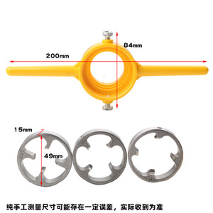 ชุดเครื่องมือต๊าปและไดร์เกลียวท่อ PVC NPT 6 ชิ้น แบบใช้มือ สำหรับซ่อมท่อประปา - Product Image 4
