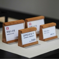 Porte-étiquettes de boulangerie, clip pour étiquettes de desserts, présentoir d'étiquettes de prix, tableau de prix en bois