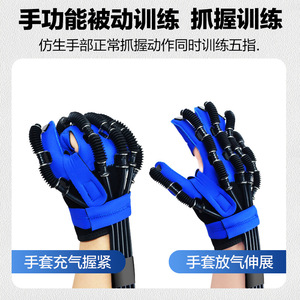 Guantes de Rehabilitación Novena, Robot de Rehabilitación de la Función de la Mano, Entrenamiento de Rehabilitación de Articulaciones de Dedos para Hemiplejia por Accidente Cerebrovascular - Product Image 5