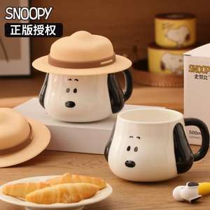 Zuo Mu Snoopy <b>Ceramic</b> <b>Mug</b> With Handle And Lid Reusable Gift For Presents Autumn 2024 - Product Image 5