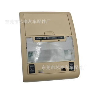 Land Cruiser 08-18 Sunroof <b>Switch</b> Ceiling Light With Glasses <b>Case</b> 1D153-020G/8973 For Toyota FAW JP - Product Image 4