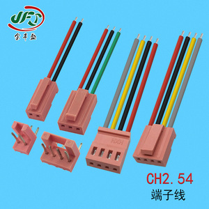 Jfs Wire Connector Ch2.54 3 Pin Terminal With Wire For Led Strip Power Plug Connection - Product Image 4