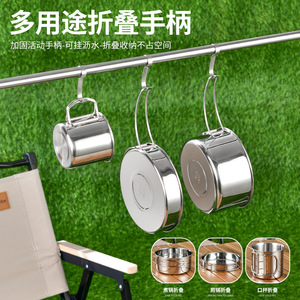 304 Stainless Steel Outdoor Cookware Set With Cup Portable Folding Camping Sauce Pans Mirror Polished Complete Kitchen Set - Product Image 4