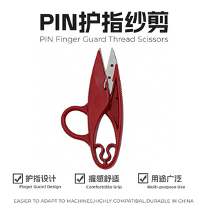 กรรไกรตัดไหมพรมแบบเข็ม Pin-1155 ใบมีดเหล็กคาร์บอน สำหรับงานเย็บผ้า DIY ใช้ในบ้าน - Product Image 3