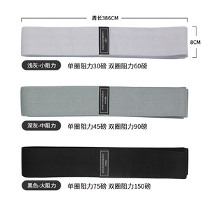 Bande de résistance Han Ke de 76 pouces de long, ceinture d'étirement professionnelle pour yoga et fitness, antidérapante, unisexe, pour adultes - Product Image 2