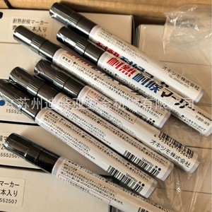 Okitsumo Oil-Based <b>Marker</b> TMK-22 Permanent Ink Round Tip Single Head Writing <b>Pen</b> - Product Image 1