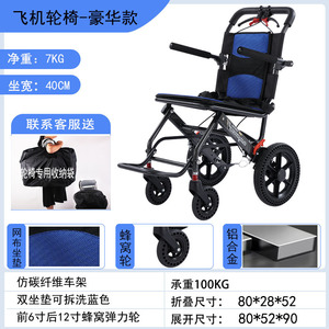 Fauteuil roulant manuel pliable et léger, 9,2 kg, utilisation en avion - Product Image 4