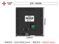 Farb-LCD-Bedienfeld-Display MD508 mit Texttasten und DB9 RS422/232/485 Anschluss für Automatisierung Industriemaschinen