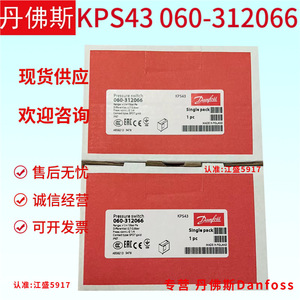 Interruptor de Presión Danfoss KPS43 060-312066 SPDT, Motor Radial de Alta Velocidad, Tipo de Cuchilla 1A - Product Image 3