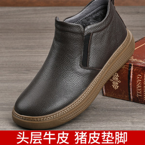 Chaussures décontractées pour hommes en cuir de vache véritable, à enfiler, bout rond, semelle extérieure en caoutchouc souple, antidérapantes, style marche - Product Image 5