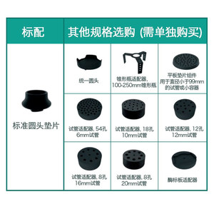 STEEMA 小型多功能涡流搅拌器和振荡器，不带加热功能 - Product Image 2