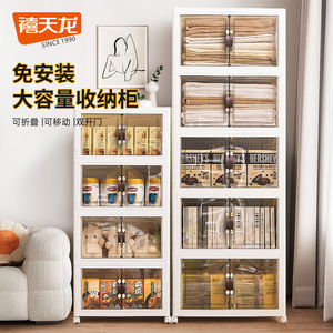 Armoire de rangement pliable, grande, carrée, 5 niveaux, organiseur de vêtements pour bébé, armoire de rangement pour la maison, pas d'installation requise - Product Image 2