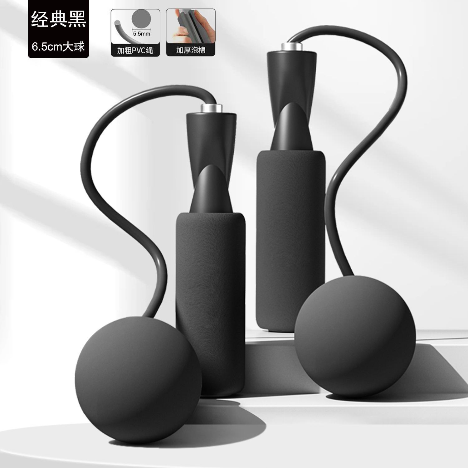 Bola ponderada de 6,5 cm de diámetro [Samurai Black]
