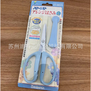 Sécatrices de jardinage japonaises Chikamasa CRI360 en acier inoxydable 10-20 mm pour arbres fruitiers et coupe horticole - Product Image 5