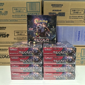 Cartes à collectionner Pokémon SV5A à bas <span class=keywords><strong>prix</strong></span>, lots mystères en vrac, boîte de jeu de cartes japonais très vendue - Product Image 5