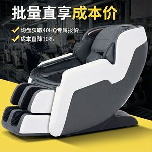 Smart Massage Chair Full Body <b>Zero</b> Gravity Electric Railless Bluetooth Heating Multi Point Massage Home Sofa Chair - Product Image 3