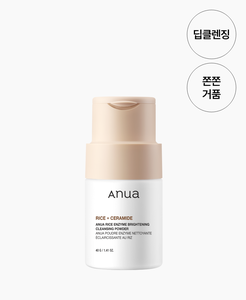 ANUARICE ENZYME Polvo Limpiador Iluminador 40g - Product Image 1