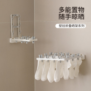 Wall Mounted Folding Sock Rack With Clips Rectangle Shape For Bedroom Bathroom Indoor Balcony Window Drying - Product Image 1