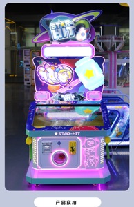 Star Hit <span class=keywords><strong>dernier</strong></span> populaire intérieur monnayeur frappeur équipement de divertissement billet rachat machines de jeu pour les enfants - Product Image 6