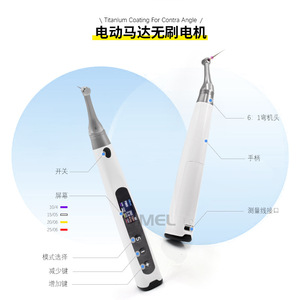 มอเตอร์เอ็นโด VIMEL 2 in 1 แบบชาร์จได้ พร้อมเครื่องวัดความยาวรากฟัน สำหรับการรักษารากฟัน - Product Image 3