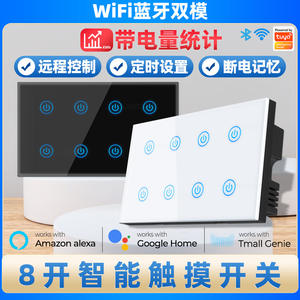 Interruptor de Pared Táctil Inteligente Tuya con Wi-Fi, 8 Vías, Estándar Indio, Sin Cero Fase, Control por Voz, Compatible con Alexa y Google Home - Product Image 5