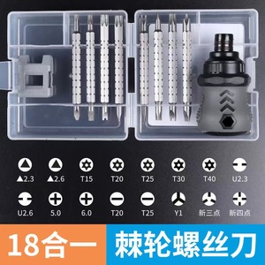 Screwdriver Set 18 Pcs Phillips Flathead Torx Triangular Bits For Home Repair And Disassembly - Product Image 4