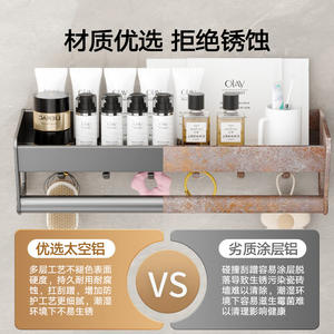 Estante de almacenamiento de aluminio de 4 niveles multifuncional para especias de cocina con soporte para utensilios para baño, balcón y lavadora - Product Image 5