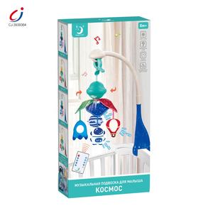 Berceau russe cloche en gros peluche hochet cintre jouet télécommande Rotation espace bébé lit lit Mobile - Product Image 5