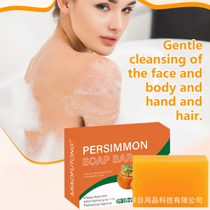 Jabón Artesanal Natural <span class=keywords><strong>de</strong></span> Extracto <span class=keywords><strong>de</strong></span> Caqui y Té Verde, Desodorante, Purificante, Blanqueador e Hidratante para Cuerpo y Rostro, para Todo Tipo <span class=keywords><strong>de</strong></span> Piel - Product Image 6