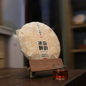 2016 Yunnan Lincang Bingdao montagne thé Pu'er mûr 357g <span class=keywords><strong>Qi</strong></span> <span class=keywords><strong>Zi</strong></span> <span class=keywords><strong>Bing</strong></span> <span class=keywords><strong>Cha</strong></span> Shu Puer gâteau thé Bingdao Chunyun thé Puer compressé - Product Image 2