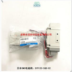 Válvula Electromagnética Smc Sy9120-5gd-02 de 5 Vías, Tipo de Tubería Directa Operada por Piloto para Control de Gas - Product Image 3