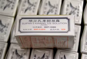 Tendance 2025 : Brosse chinoise SUIFAN's KWANG TZE SOLUTION - Product Image 5