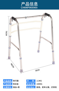 Perlengkapan terapi rehabilitasi perawatan jalan dewasa, alat bantu jalan Stainless steel, perangkat rehabilitasi Walker, perawatan Jalan Kesehatan Medis - Product Image 4