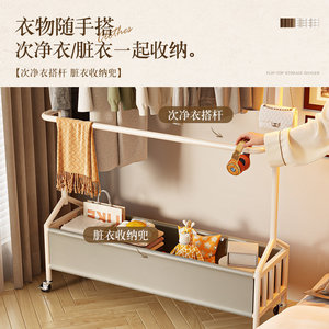 <b>Clothes</b> <b>Rack</b> With Storage Basket Standing Type For Bedroom Clothing Organizer Rectangle Shape - Product Image 3