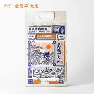 Оптовые продажи рисовые мешоки для здоровья-Китайский поставщик, оптовая продажа, упаковка для здорового диетического еды, мгновенный сухой рис