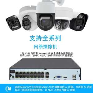 Caméra de sécurité intérieure SkyTV avec audio, vision nocturne et grand angle pour surveillance d'ascenseurs et caisses enregistreuses, caméra réseau - Product Image 6