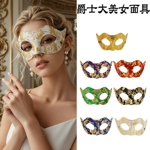 Nouvelle Masque Demi-Visage en PVC DIY d'<span class=keywords><strong>Amazon</strong></span> : Magnifique Masque de Carnaval Vénitien, Idéal pour Robes de Soirée et Accessoire de Fête - Meilleure Vente - Product Image 2