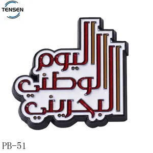 custom Leather label with metal - Abaya Logo