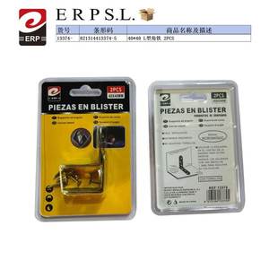 Ángulos de Acero Rectos de 40*40MM, Piezas Iguales en Blíster, Servicio de Procesamiento de Doblado - Product Image 1