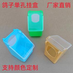 Pigeon Supplies Bol d'eau de couvercle de boîte d'<span class=keywords><strong>alimentation</strong></span> en plastique carré étanche anti-déversement écologique <span class=keywords><strong>pour</strong></span> la course Homing - Product Image 6