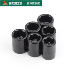 8-32 mét Kích thước đầy đủ tự động công cụ sửa chữa thường xuyên tác động ngắn ổ cắm bit thiết lập cho mô-men xoắn cờ lê 1/2 "đen CRV ổ cắm nhỏ - Product Image 2