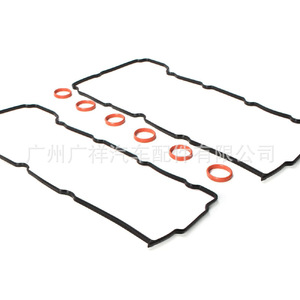 Cylinder Head <b>Gasket</b> VS50520R For Chrysler EER EES 2001-2007 New Replacement Part - Product Image 1