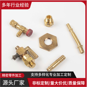 Non Standard Copper Joint Brass Gold Polished Automatic Lathe Machining Connector 9999 Specification - Product Image 3