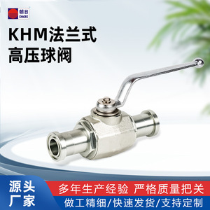 Válvula de Bola de Alta Presión con Brida KHM, Acero Inoxidable PN315, Válvula de Cierre Hidráulica de Paso Recto - Product Image 3