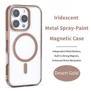 เคสสีโลหะกันกระแทกระบบแม่เหล็กสำหรับ iPhone 16 PRO MAX ผิวโลหะมันวาวพร้อมเคสโทรศัพท์มือถือสีสันสดใส - Product Image 2