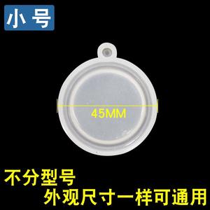 45/50/54mm Dome Diaphragm Silicone Rubber Gasket for <b>Gas</b> Water <b>Heater</b> Water-Diaphragm Water-<b>Gas</b> Linkage Valve Accessories - Product Image 4