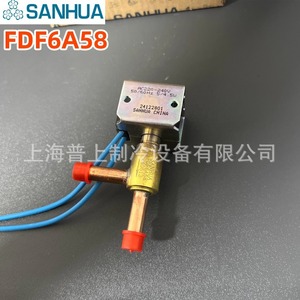 Vanne solénoïde Sanhua FDF6A42 AC220-240V pour climatisation de précision - Product Image 2