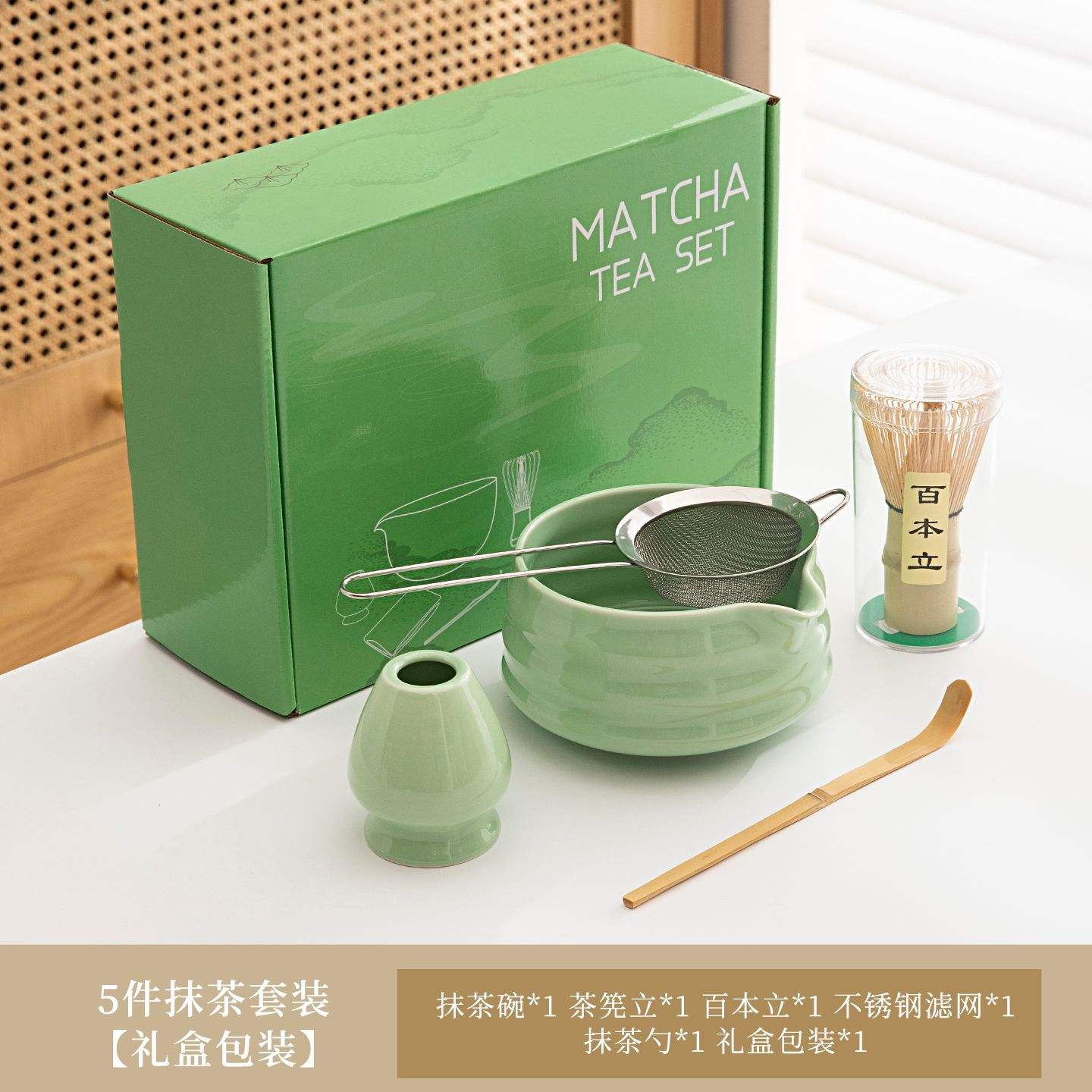 Bol à matcha cyan avec bouche, ensemble de 5 pièces